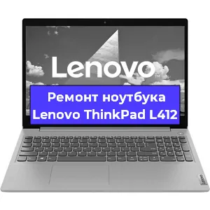 Замена батарейки bios на ноутбуке Lenovo ThinkPad L412 в Волгограде